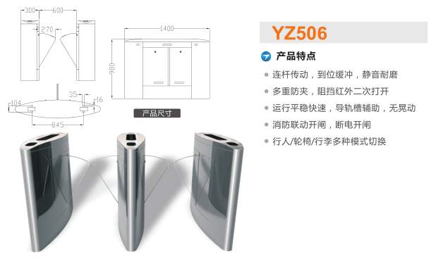 宜昌猇亭区翼闸二号