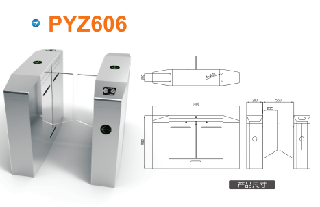 宜昌猇亭区平移闸PYZ606